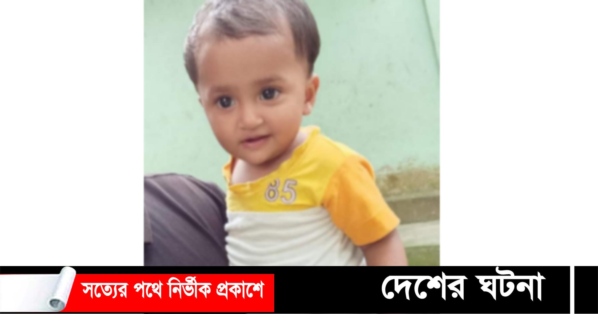 সেনবাগে পানিতে ডুবে শিশুর মৃত্যু