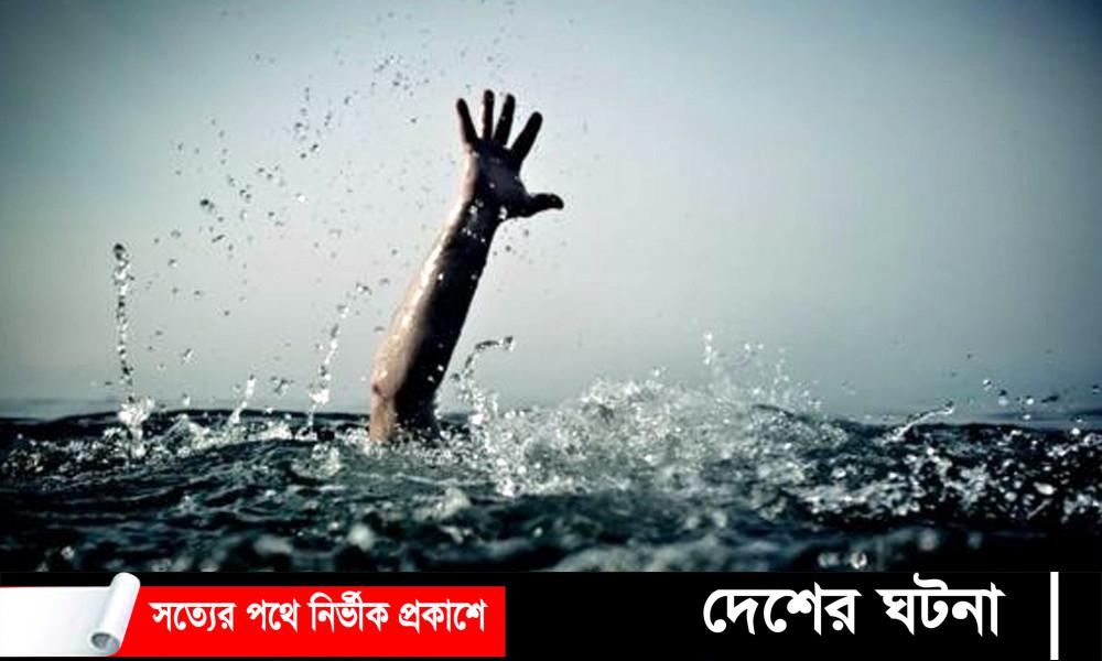 নোয়াখালীতে পানিতে ডুবে দুই বোনের মৃত্যু