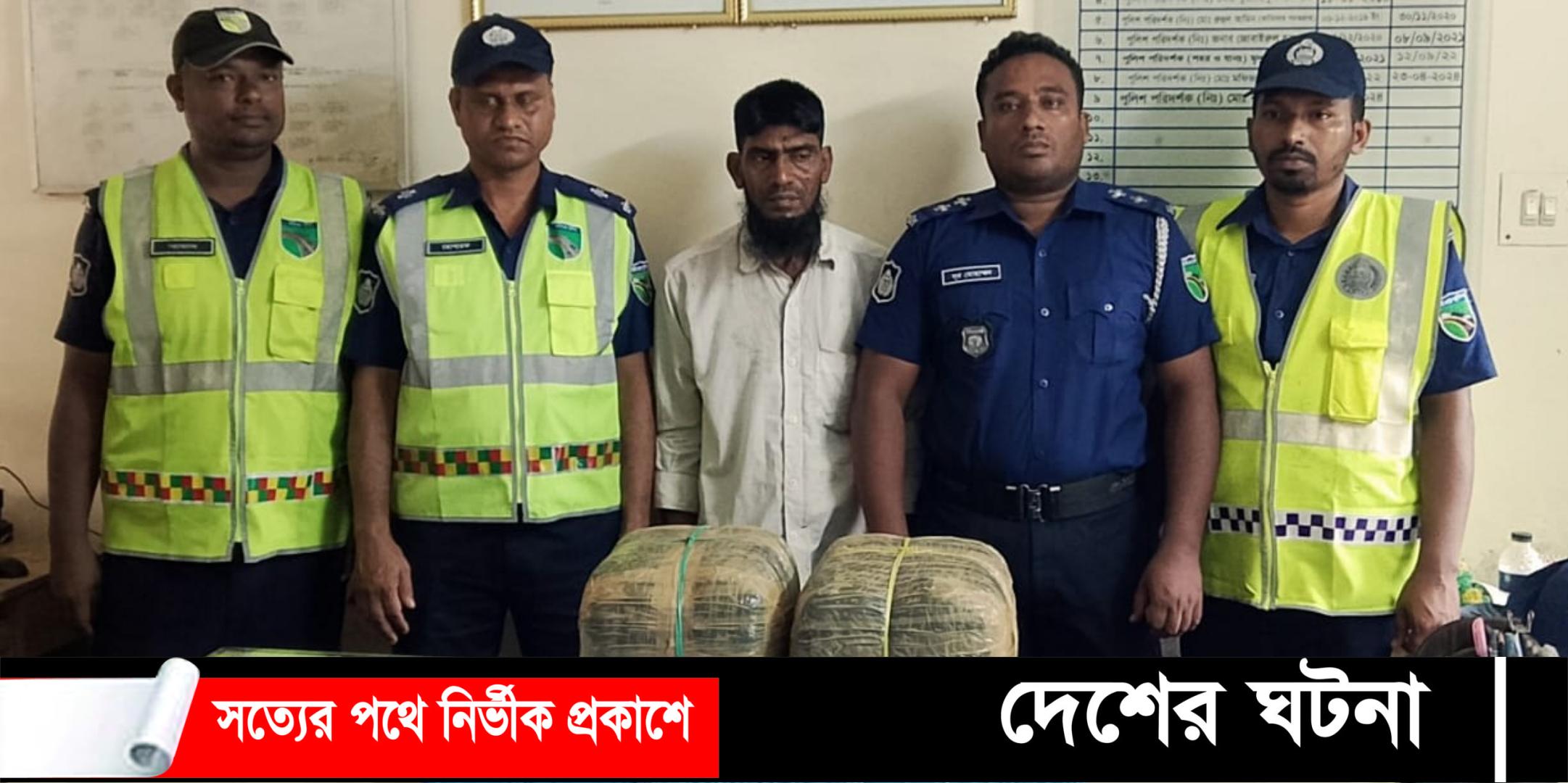 রিকশায় মিলল ১৩ কেজি গাঁজা, গ্রেপ্তার-১