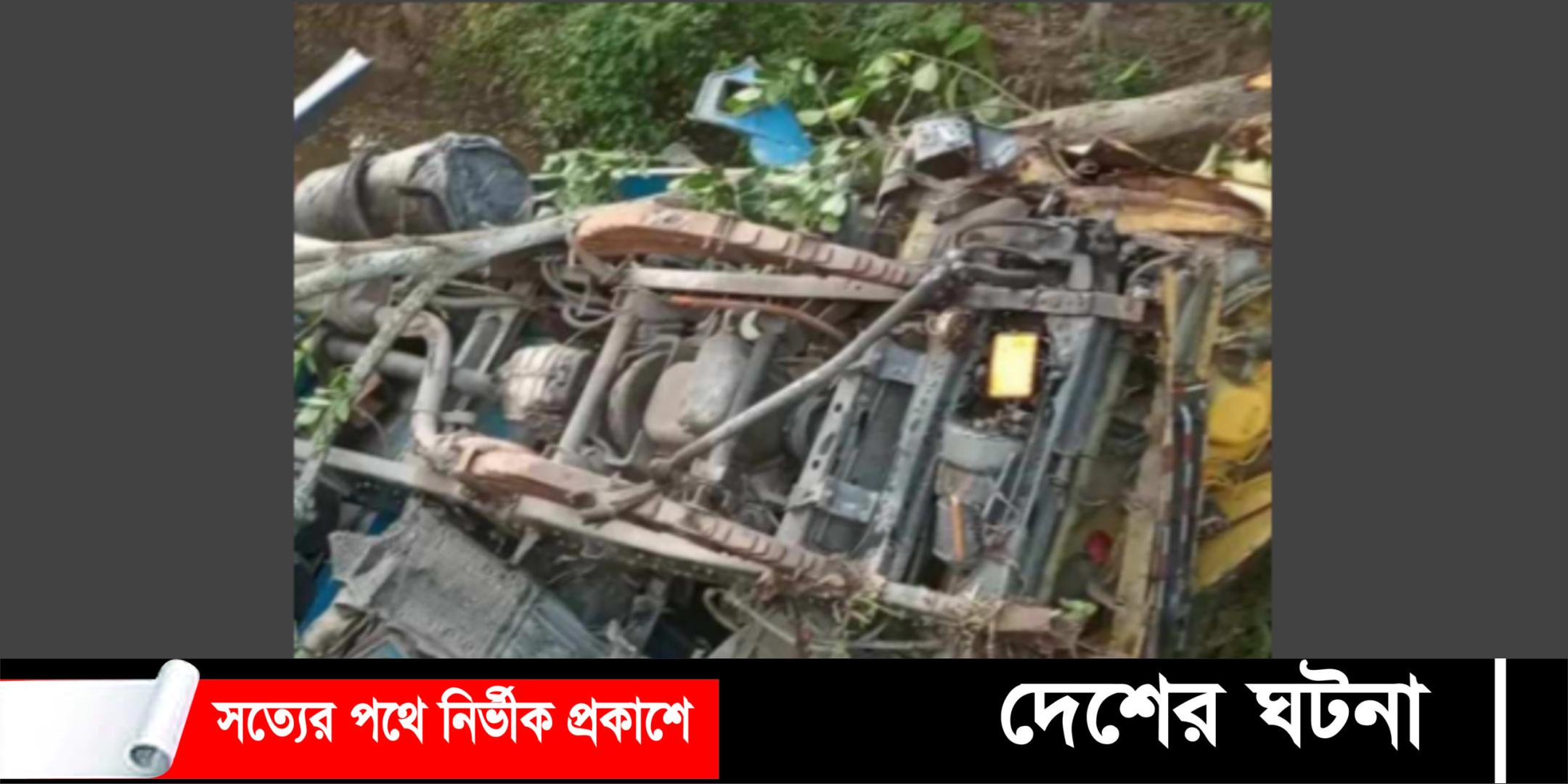 চৌদ্দগ্রামে নিয়ন্ত্রণ হারিয়ে খাদে পড়ে ট্রাক চালক নিহত
