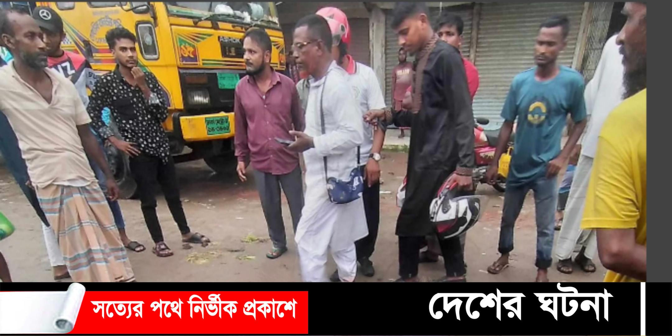 স্বামীর মোটর সাইকেল থেকে পড়ে ট্রাকের চাপায় নারী নিহত