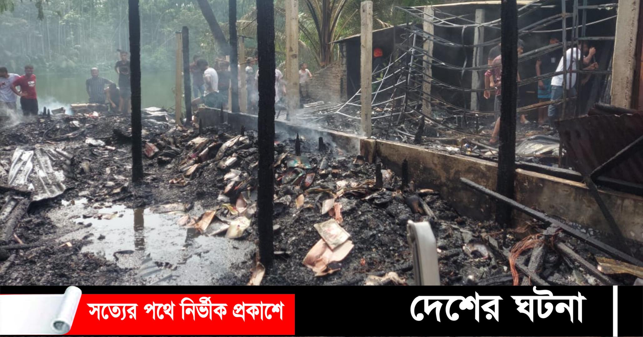 চাটখিলে জেনারেটরের শর্ট সার্কিটে পুড়ল ৮ দোকান