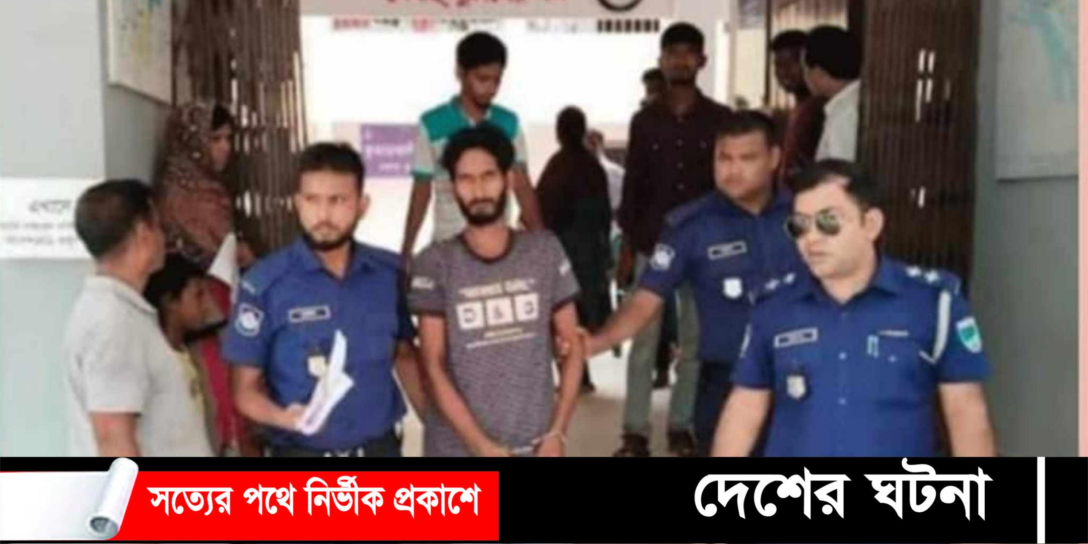 মাদ্রাসাছাত্রীকে ধর্ষণের পর অন্তঃসত্ত্বা, সৎবাবা কারাগারে