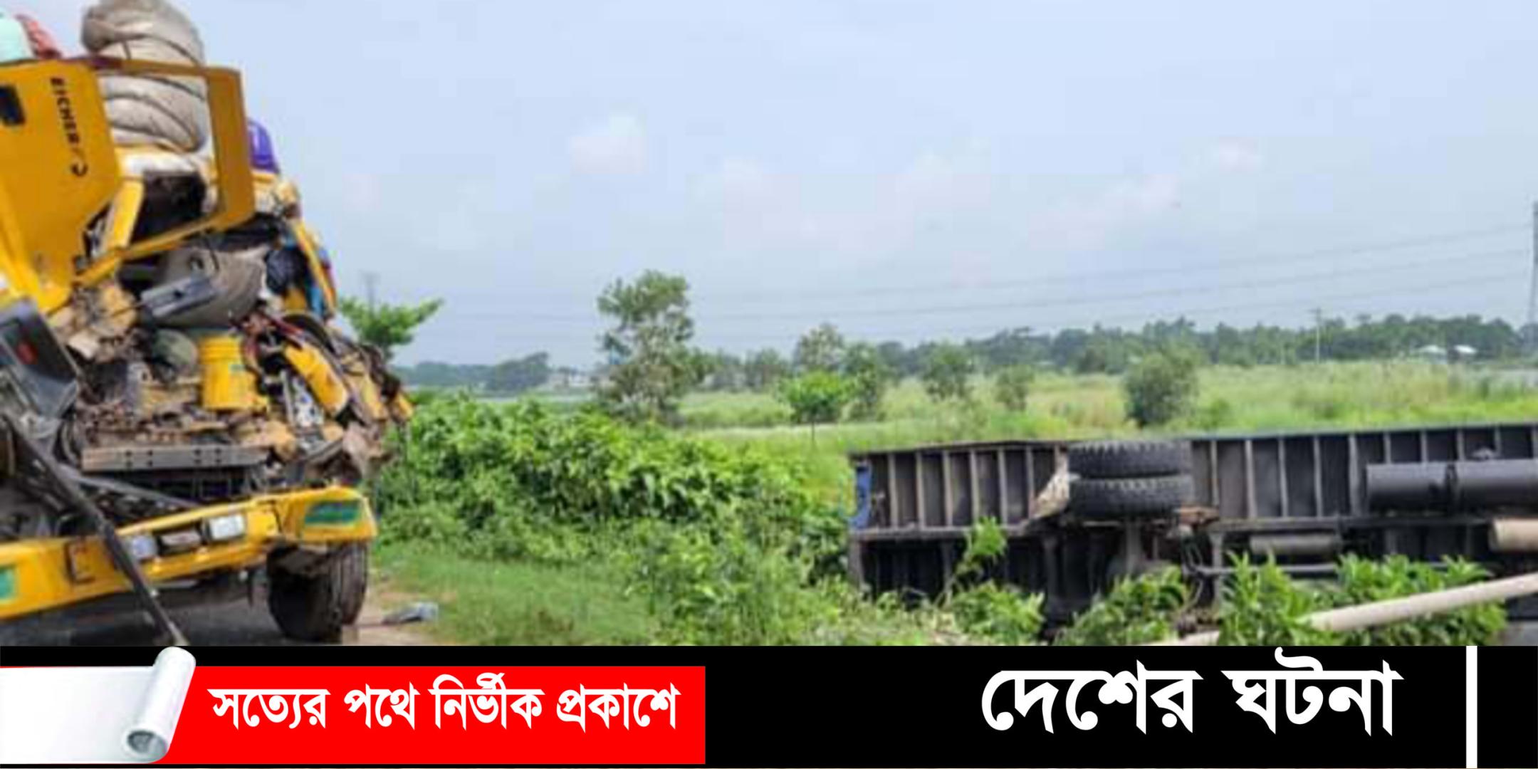 কুমিল্লায় গরুবাহী ট্রাকের ধাক্কা ব্যবসায়ী সহ নিহত ২