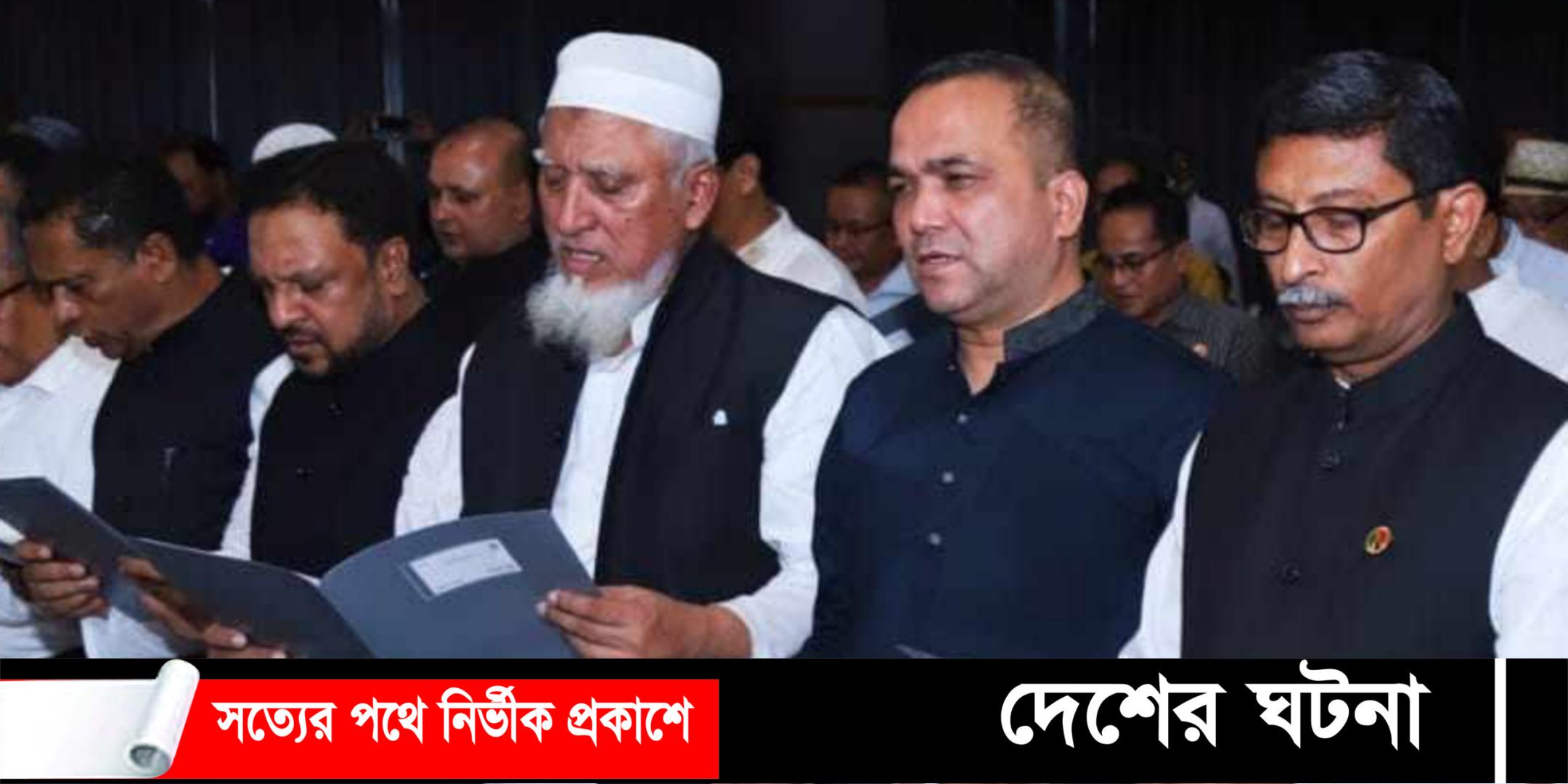 শপথ নিলেন কুমিল্লার ৭ উপজেলার চেয়ারম্যান ও ভাইস চেয়ারম্যান
