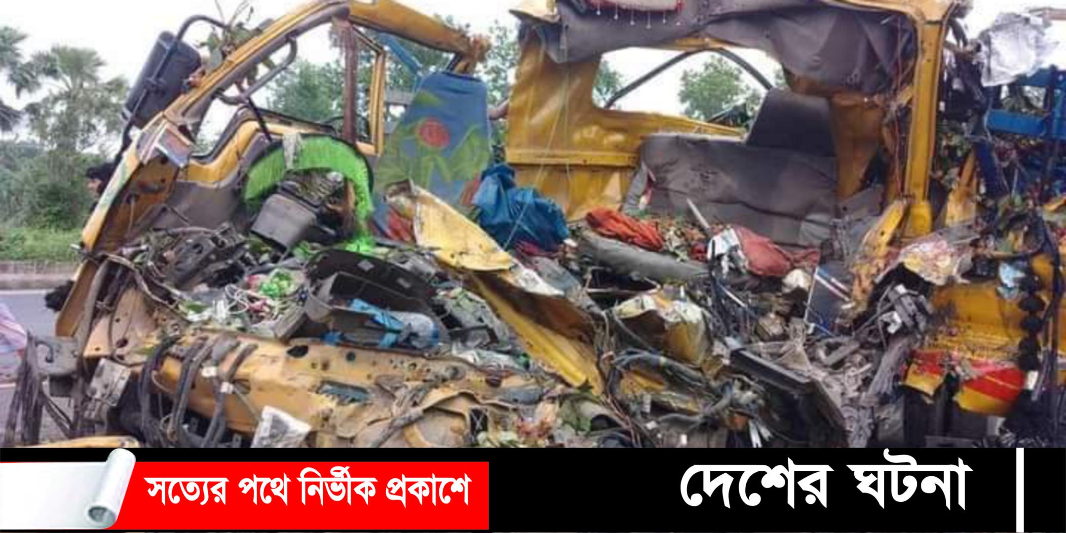 কুমিল্লায় কভ্যার্ড ভ্যানের পেছনে ট্রাকের ধাক্কায় ২জন  নিহত
