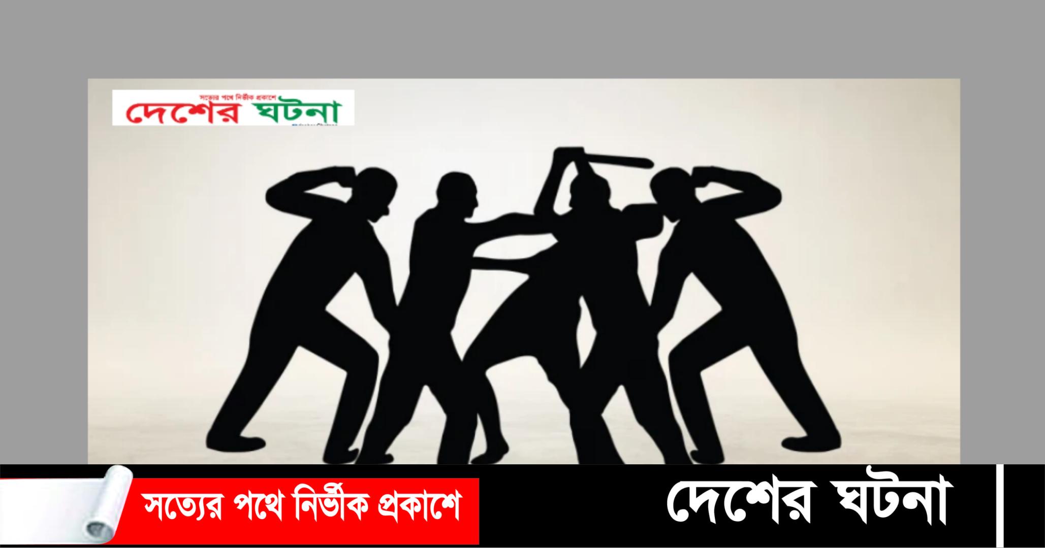 কুমিল্লায় ছবি তোলাকে কেন্দ্র করে দু’পক্ষের সংঘর্ষে আহত ১০