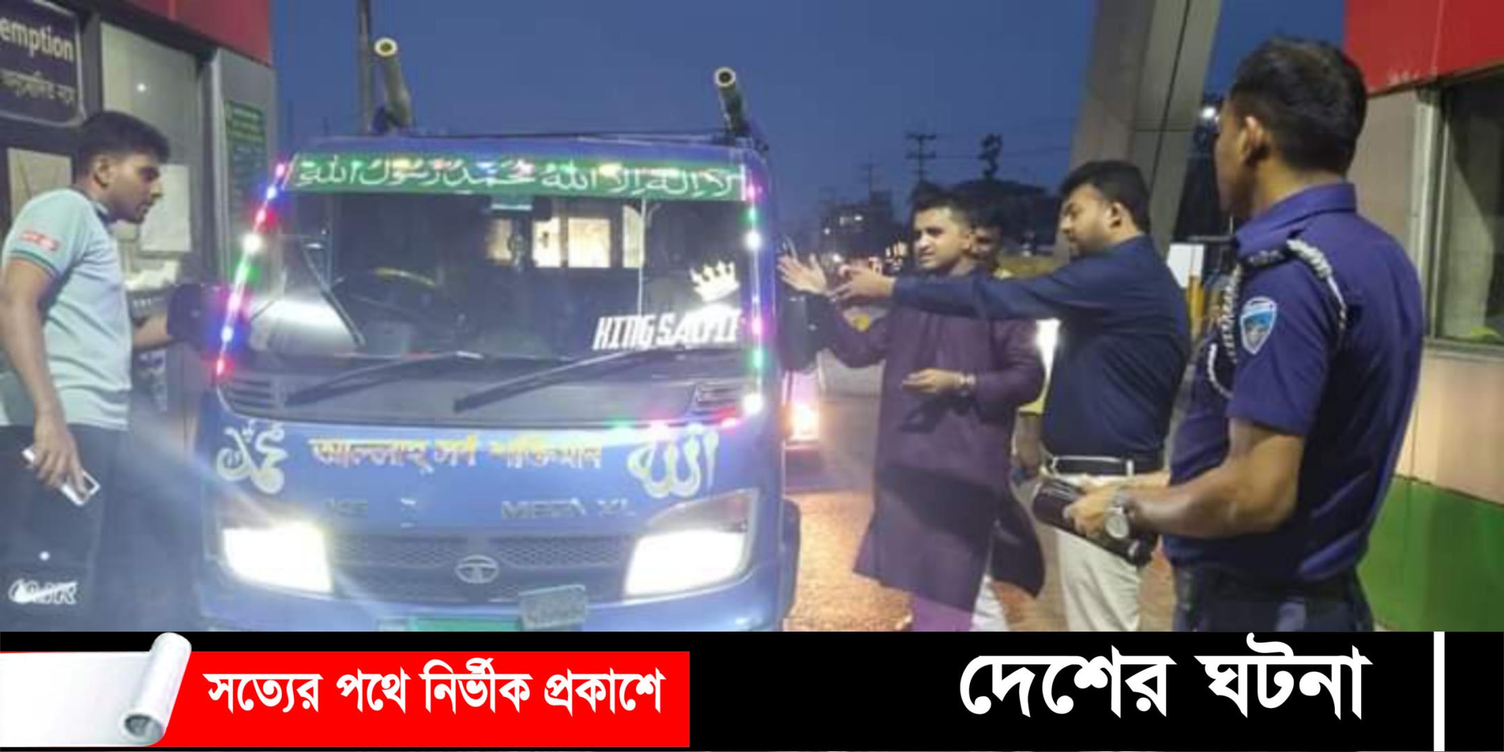 কুমিল্লা  থেকে  ফিরিয়ে দেয়া হয়েছে ঢাকামুখী চামড়াবাহী যানবাহন