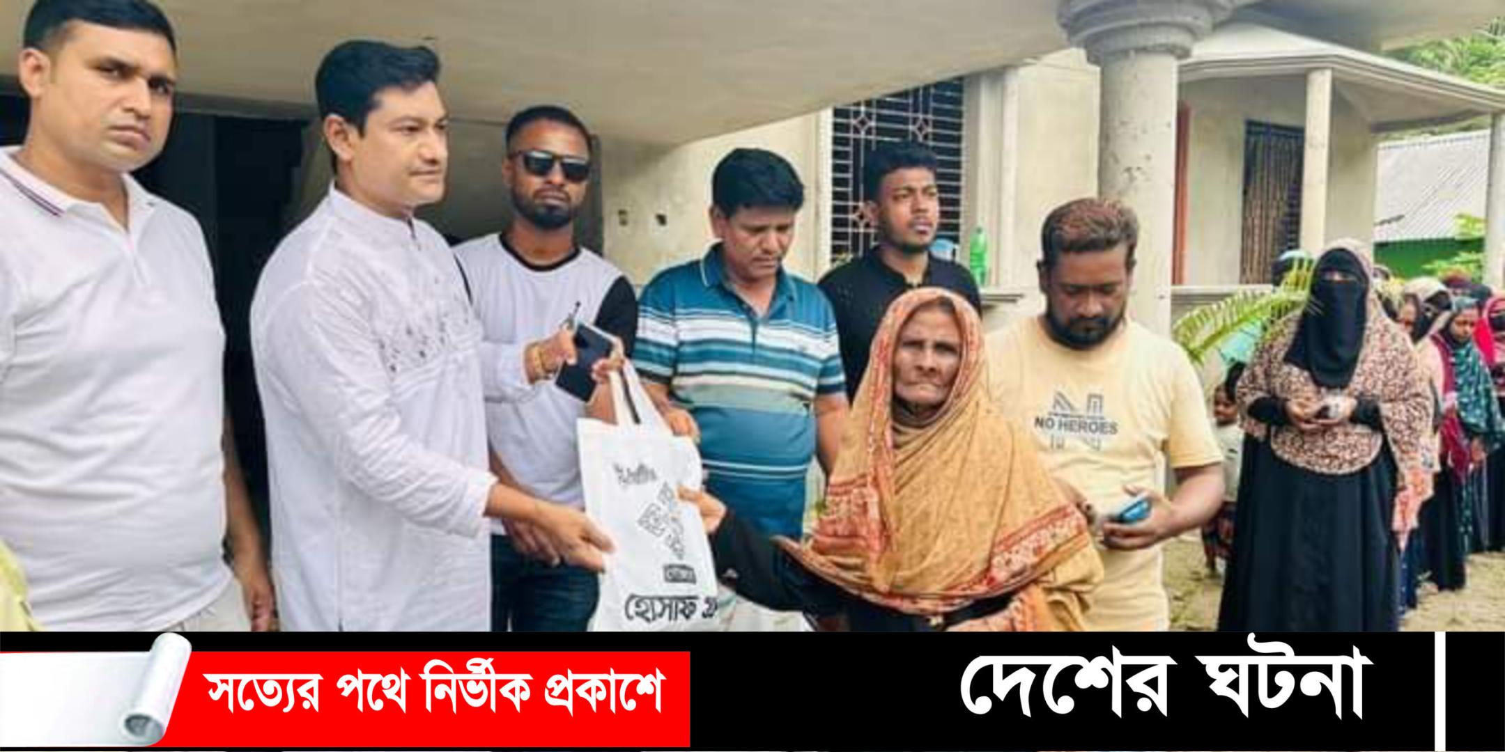 ঈদের আনন্দ ভাগাভাগির করে দুস্থদের মাঝে মাংস বিতরণ করেন চেয়ারম্যান মিলন