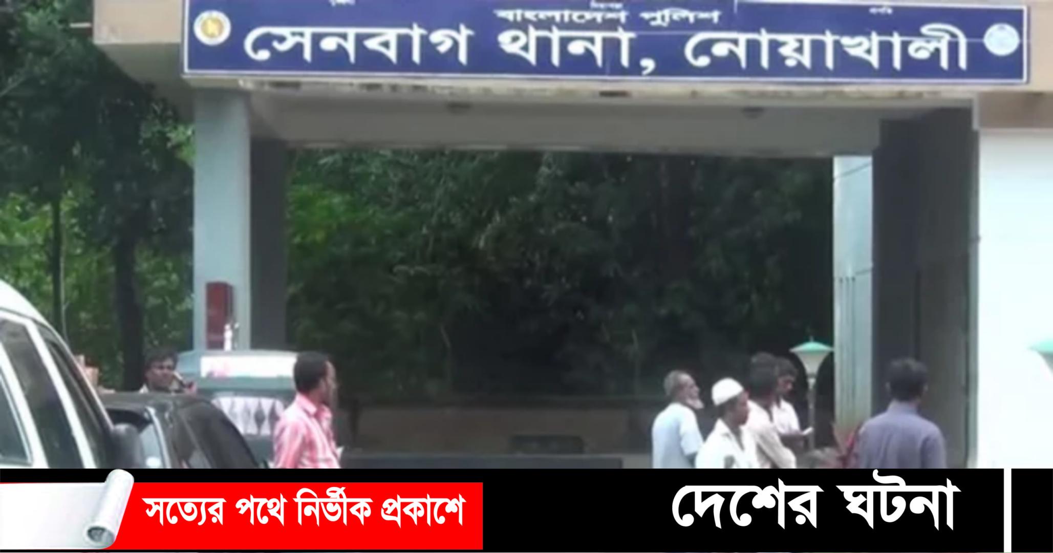 নোয়াখালীতে ডোবায় মিলল অজ্ঞাত যুবকের মরদেহ
