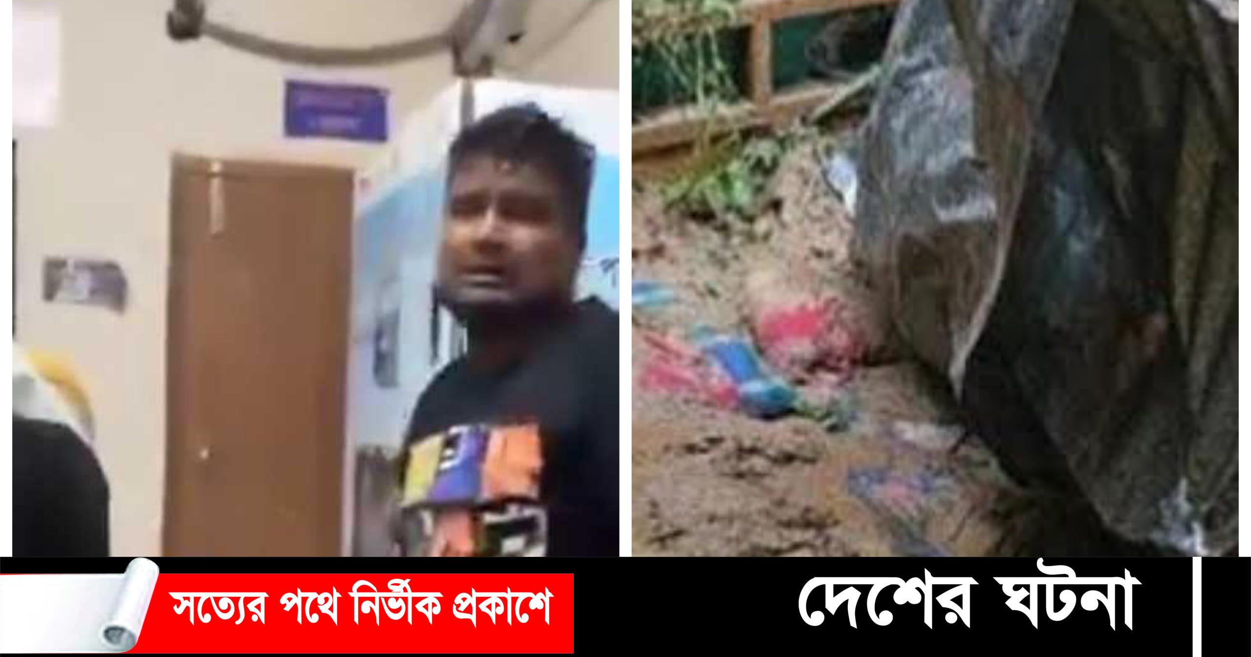 বাদশাঘোনায় পাহাড় ধসে অন্তঃসত্ত্ব স্ত্রীসহ স্বামীর  মৃত্যু