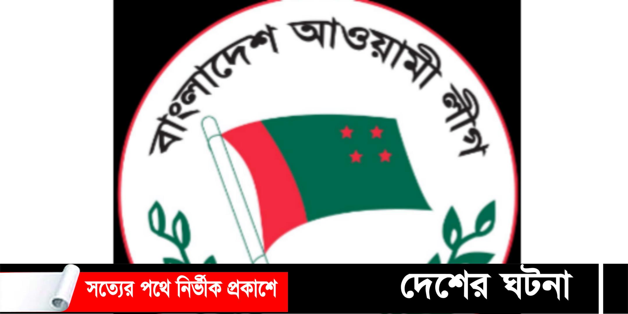 প্লাটিনাম জয়ন্তীতে কুমিল্লা মহানগর আওয়ামী লীগের বর্ণিল আয়োজন