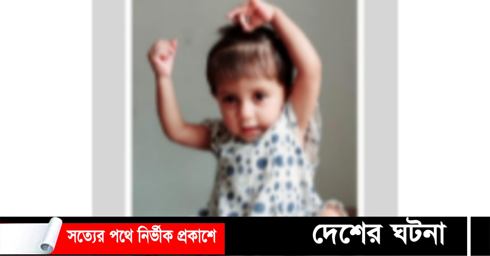 নানার বাড়ি বেড়াতে এসে পানিতে ডুবে শিশুর মৃত্যু