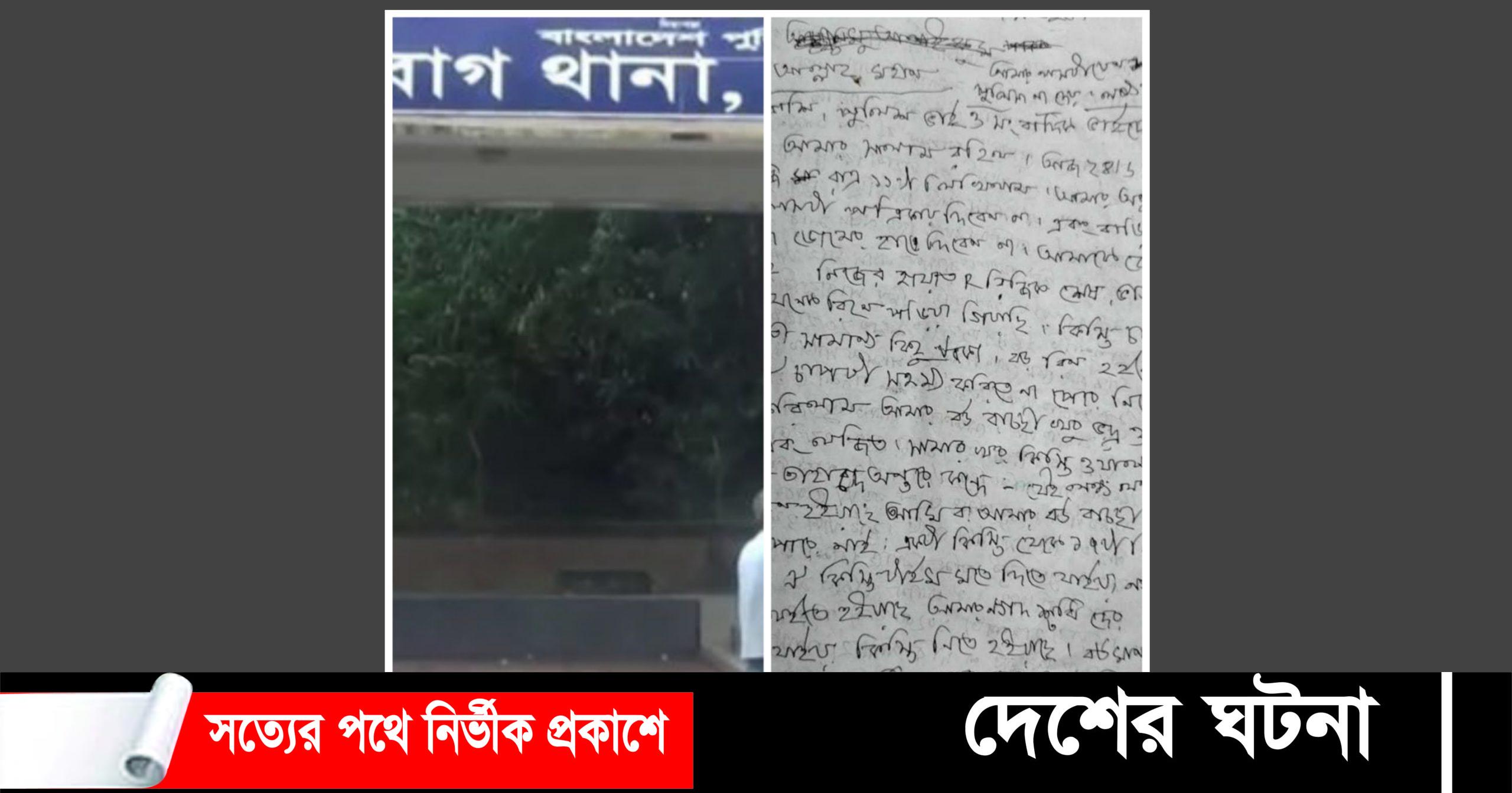 ঋণের চাপে চিরকুট লিখে আ.লীগ আত্মহত্যা