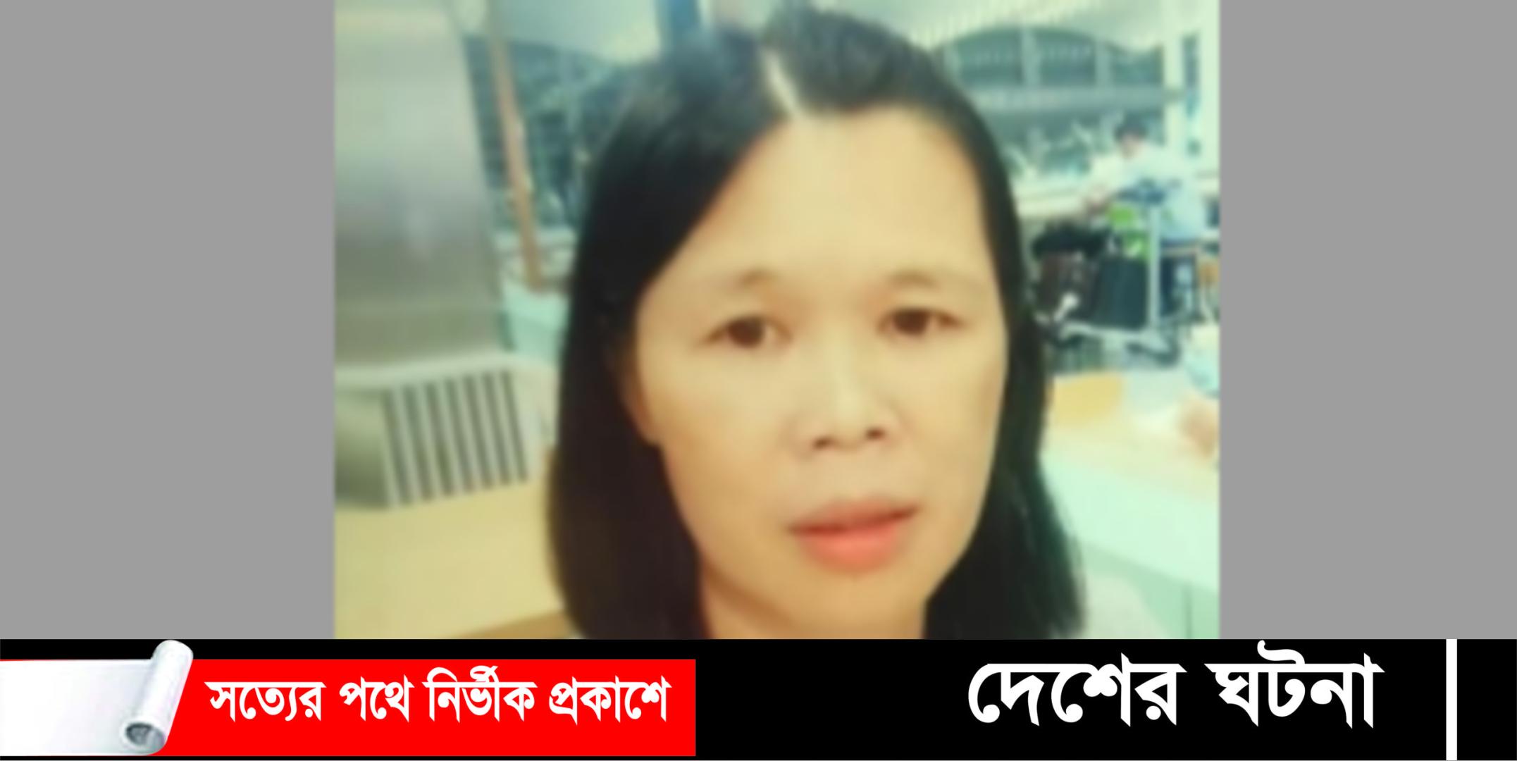 কুমিল্লায় চীনা নারীর মরদেহ উদ্ধার