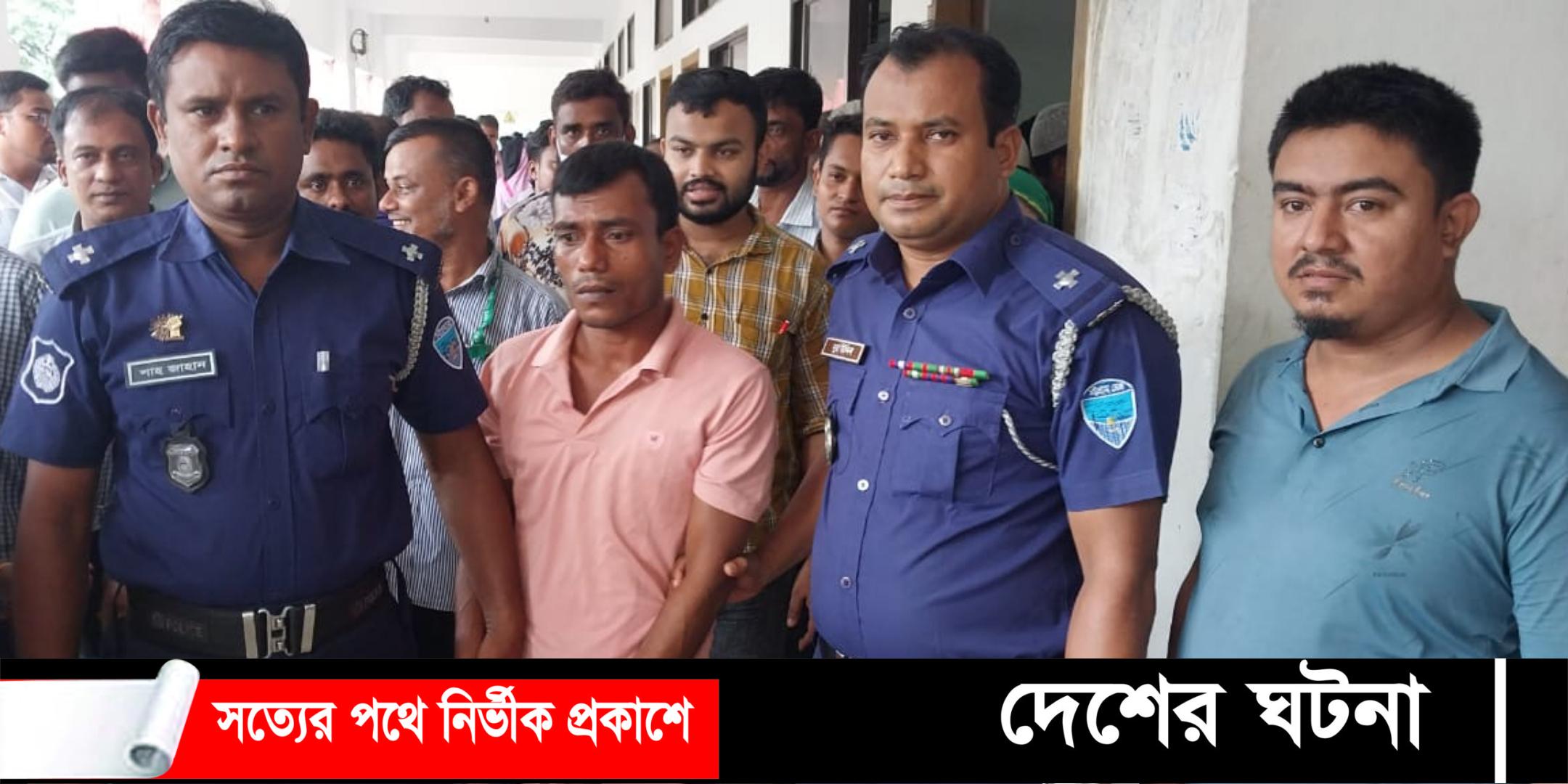 কুমিল্লার চান্দিনায় স্ত্রী হত্যার দায়ে স্বামীর মৃত্যুদণ্ড