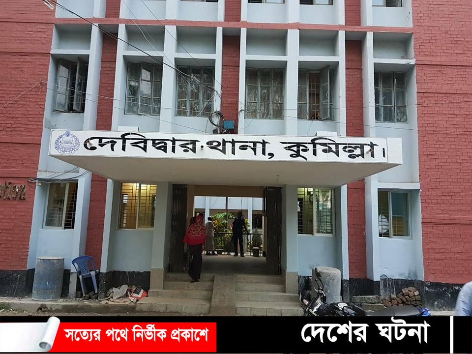 পরিবার পরিকল্পনা কর্মকর্তার স্বাক্ষর জ্বালিয়াতী করে ১৩ লক্ষাধিক টাকা আত্মসাৎ