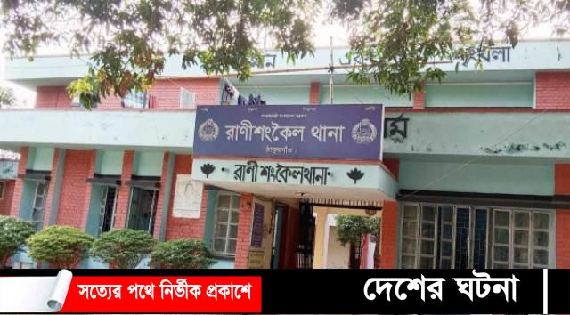 রাণীশংকৈলে দুর্ঘটনার শিকার হয়ে ট্রাক্টর ড্রাইভার নিজের গাড়িতে নিজেই নিহত