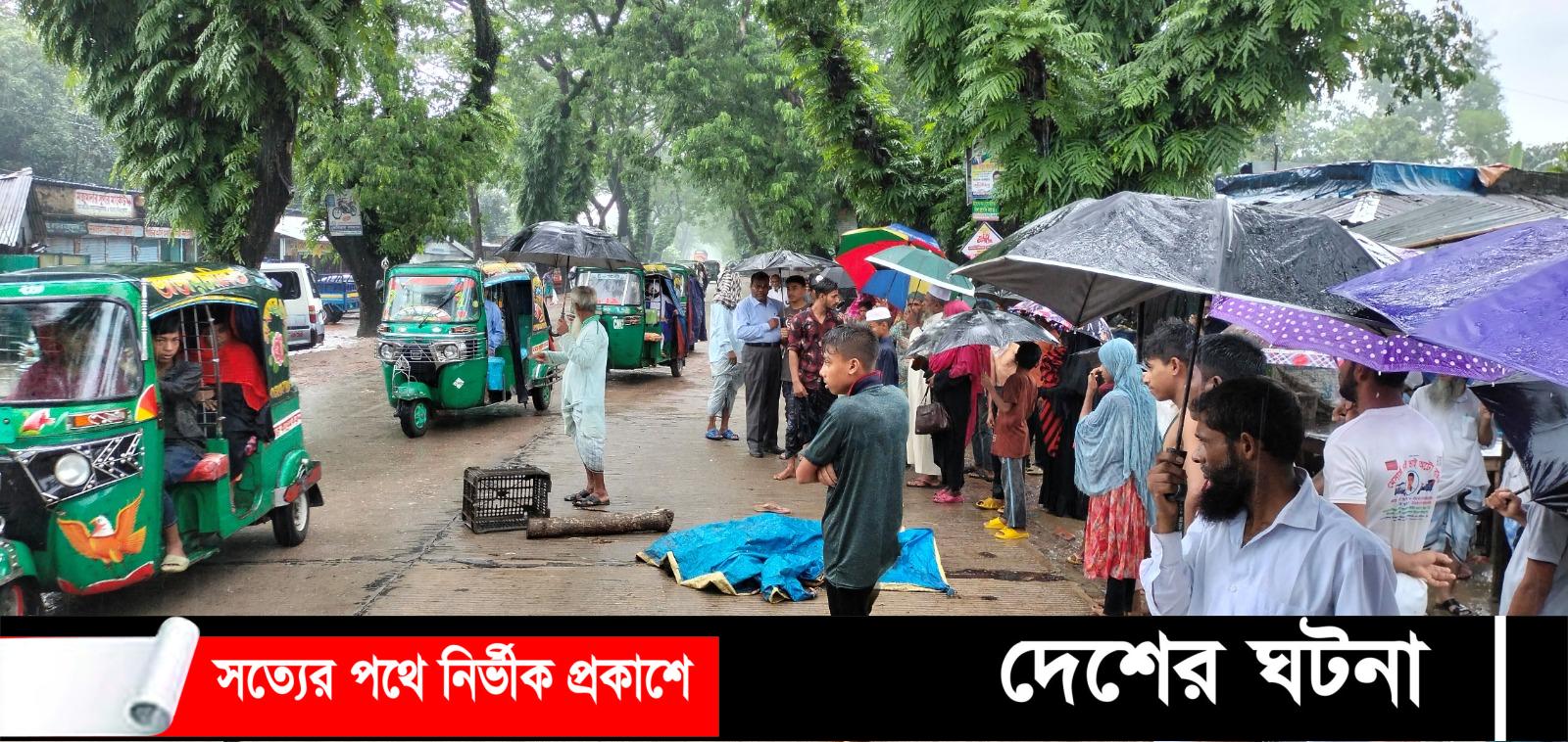 ছেলেকে দেখতে এসে ট্রাকের চাকায় প্রাণ গেলে মায়ের