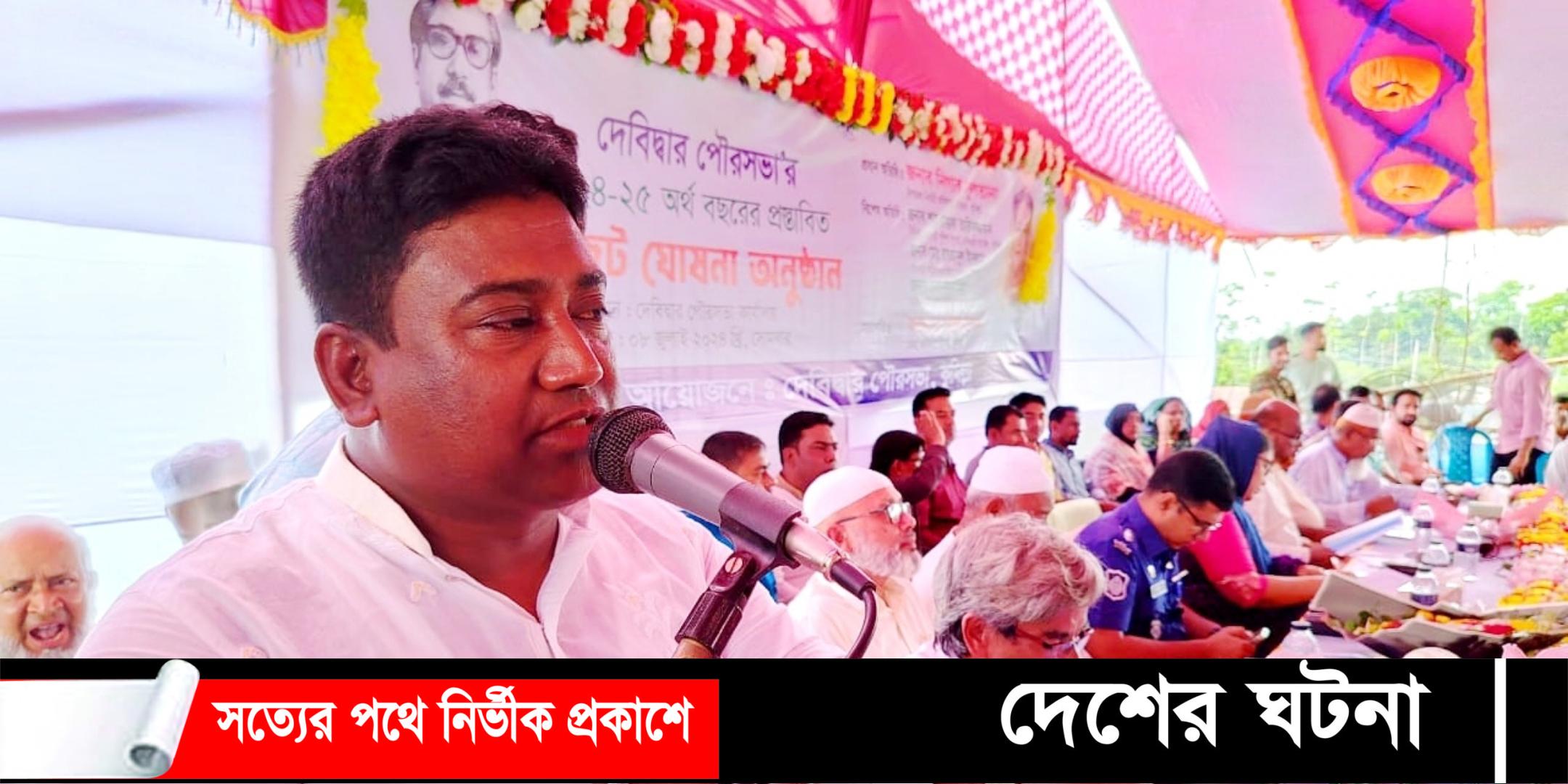 ২২ বছর পর দেবীদ্বার পৌরভার সাড়ে ৫৭ কোটি টাকার বাজেট ঘোষণা