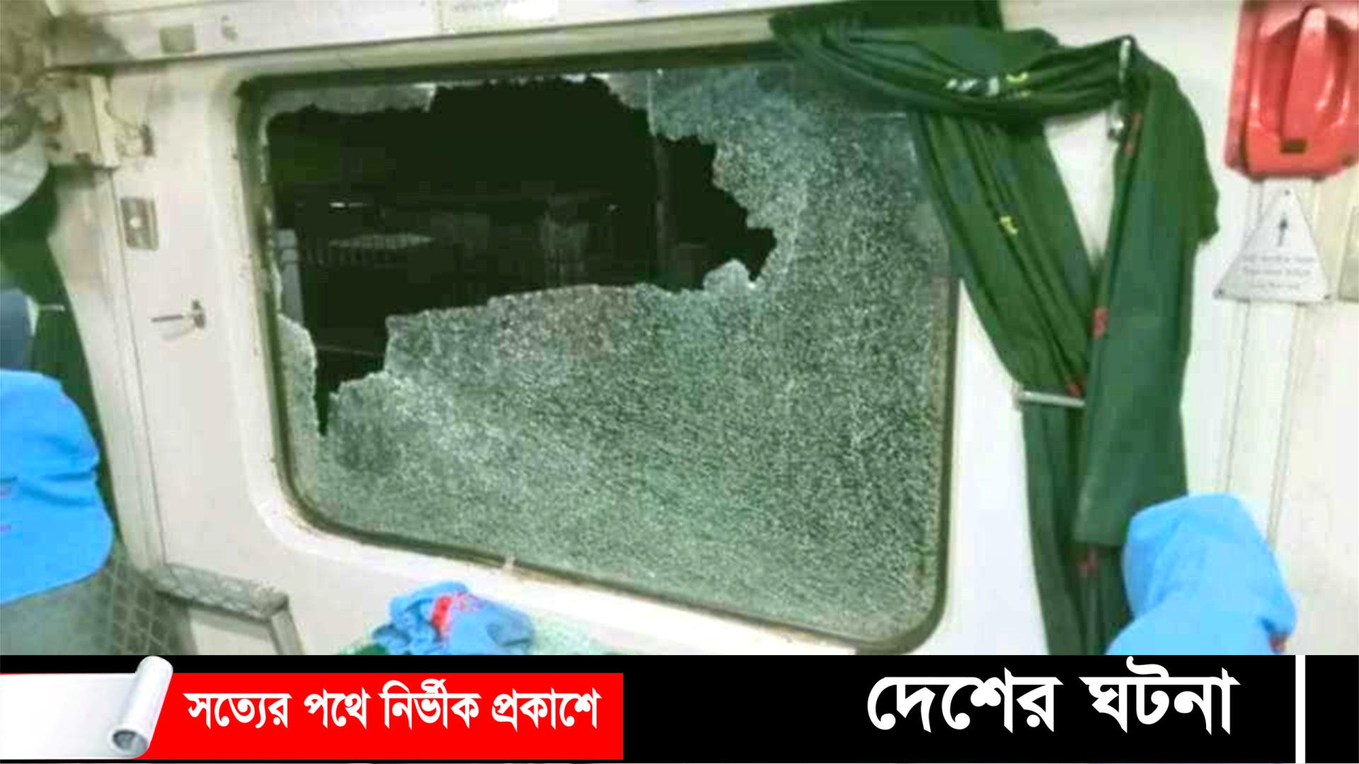নোয়াখালীতে চলন্ত ট্রেনে হামলা