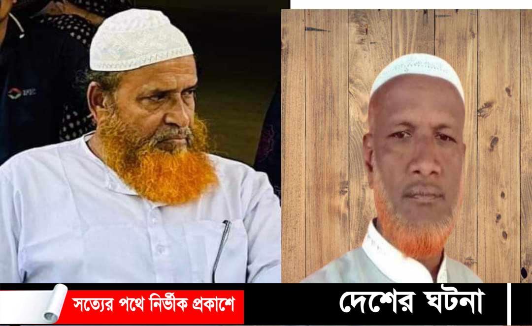 আদালতে হাজিরা দিয়ে ফেরার পথে বিএনপি-জামায়াতের ২ নেতার মৃত্যু
