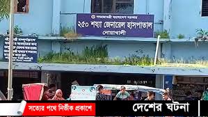 নোয়াখালীতে দুদিনে সাপের কামড়ে হাসপাতালে ভর্তি ৩৫ জন