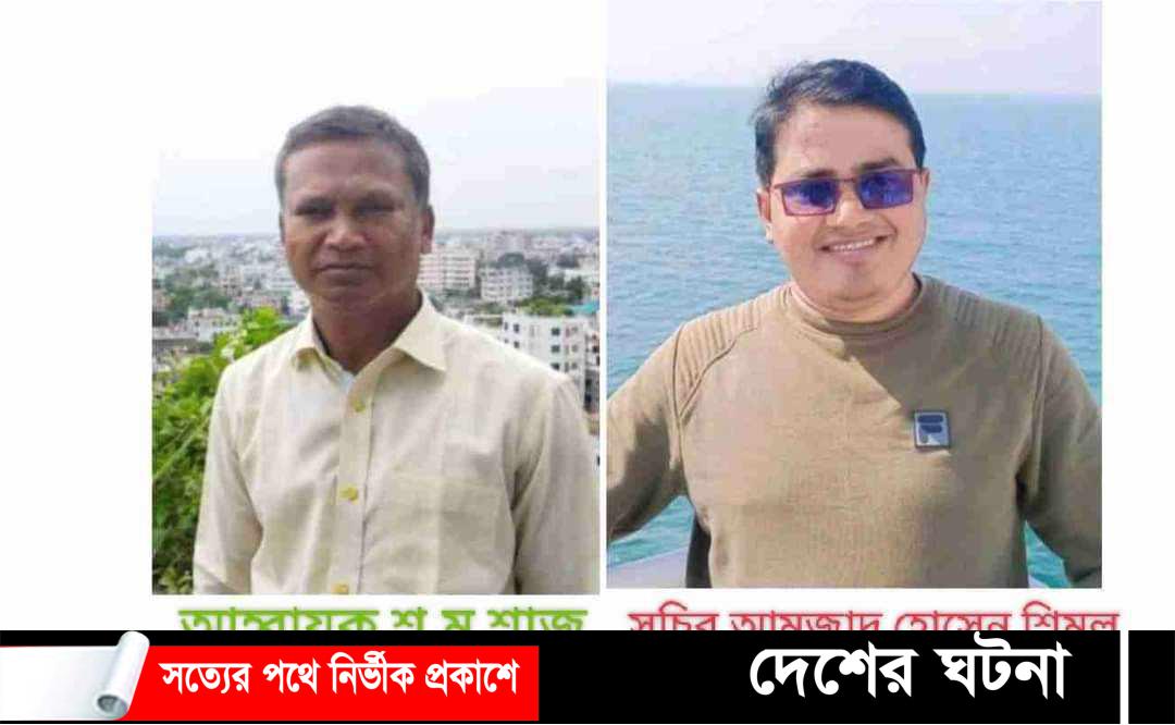 রাজশাহী প্রেসক্লাবের আহ্বায়ক কমিটি গঠন