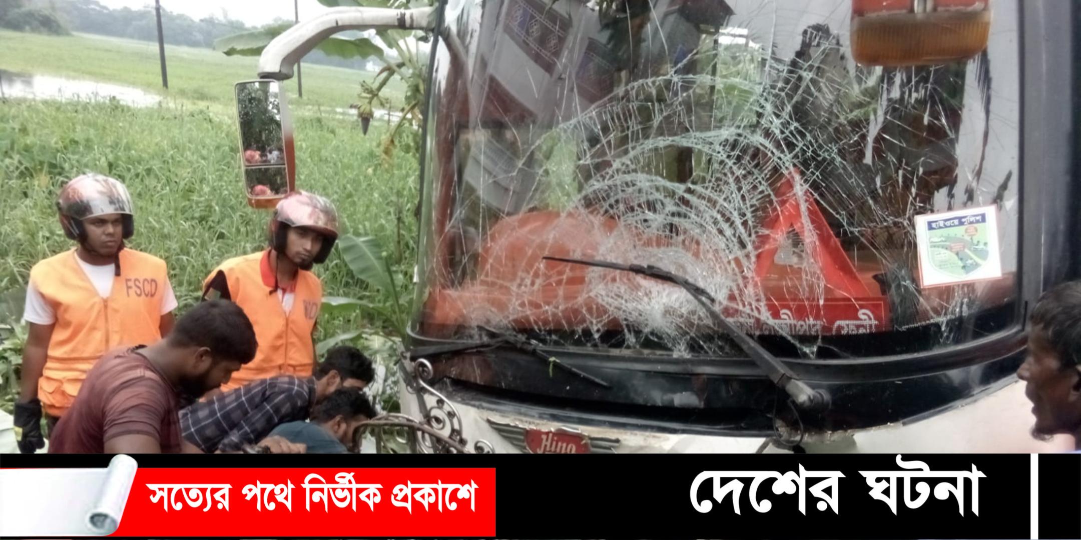 নোয়াখালীতে বেপরোয়া গতির স্টার লাইন বাস চাপায় মা-ছেলেসহ ৩ জনের মৃত্যু