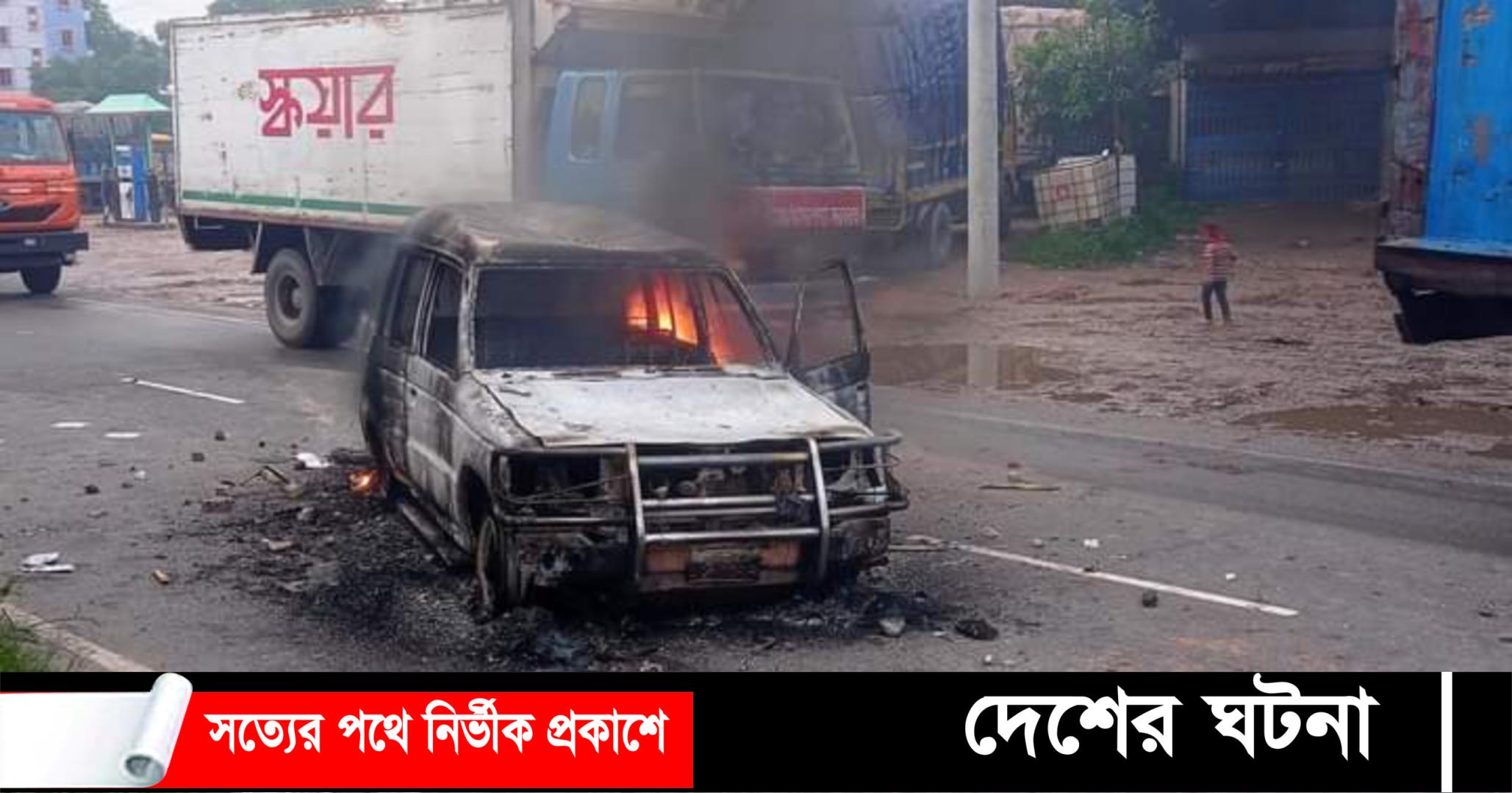 চান্দিনায় জেলা মৎস্য কর্মকর্তার গাড়িতে আগুন দিলো দুষ্কৃতিকারীরা