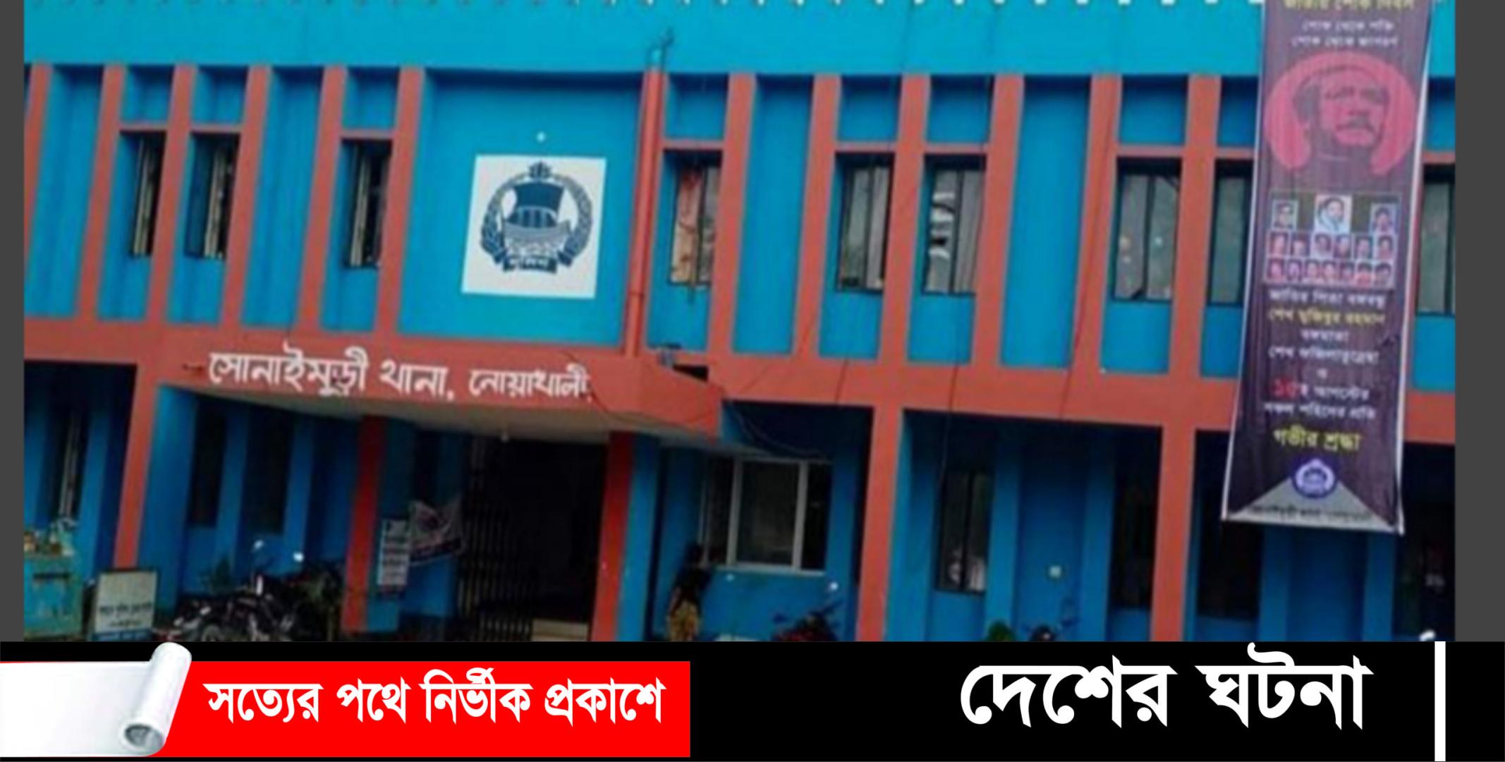 নোয়াখালীতে ৪ পুলিশসহ নিহত ৭