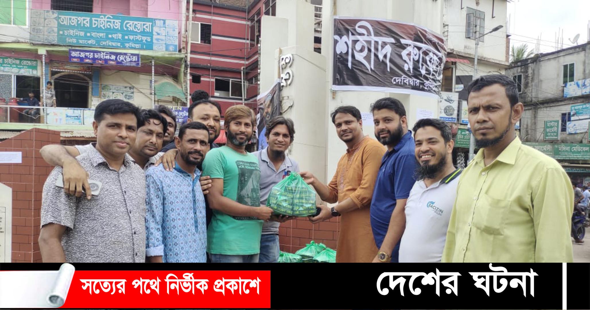 দেবীদ্বারে ট্রাফিক শিক্ষার্থীদের মাঝে খাবার বিতরণ