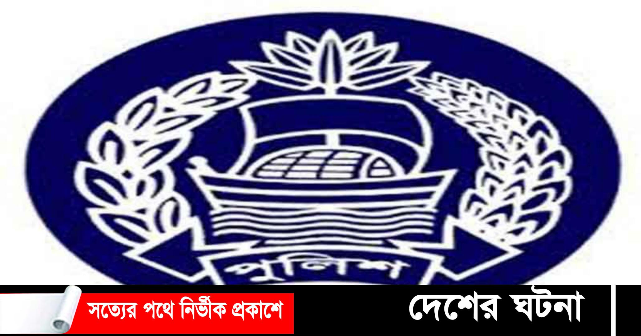 সারাদেশে ৫৩৮টি থানার কার্যক্রম পুনরায় চালু: পুলিশ হেডকোয়ার্টার্স