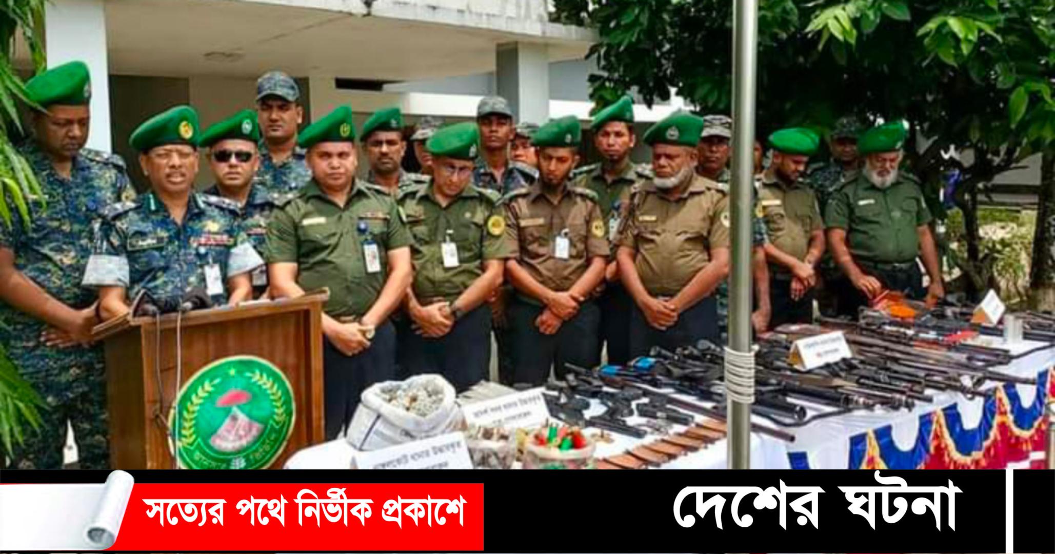 কুমিল্লায় পুলিশের লুট হওয়া অস্ত্র- গুলি উদ্ধার করেছে আনসার- ভিডিপি