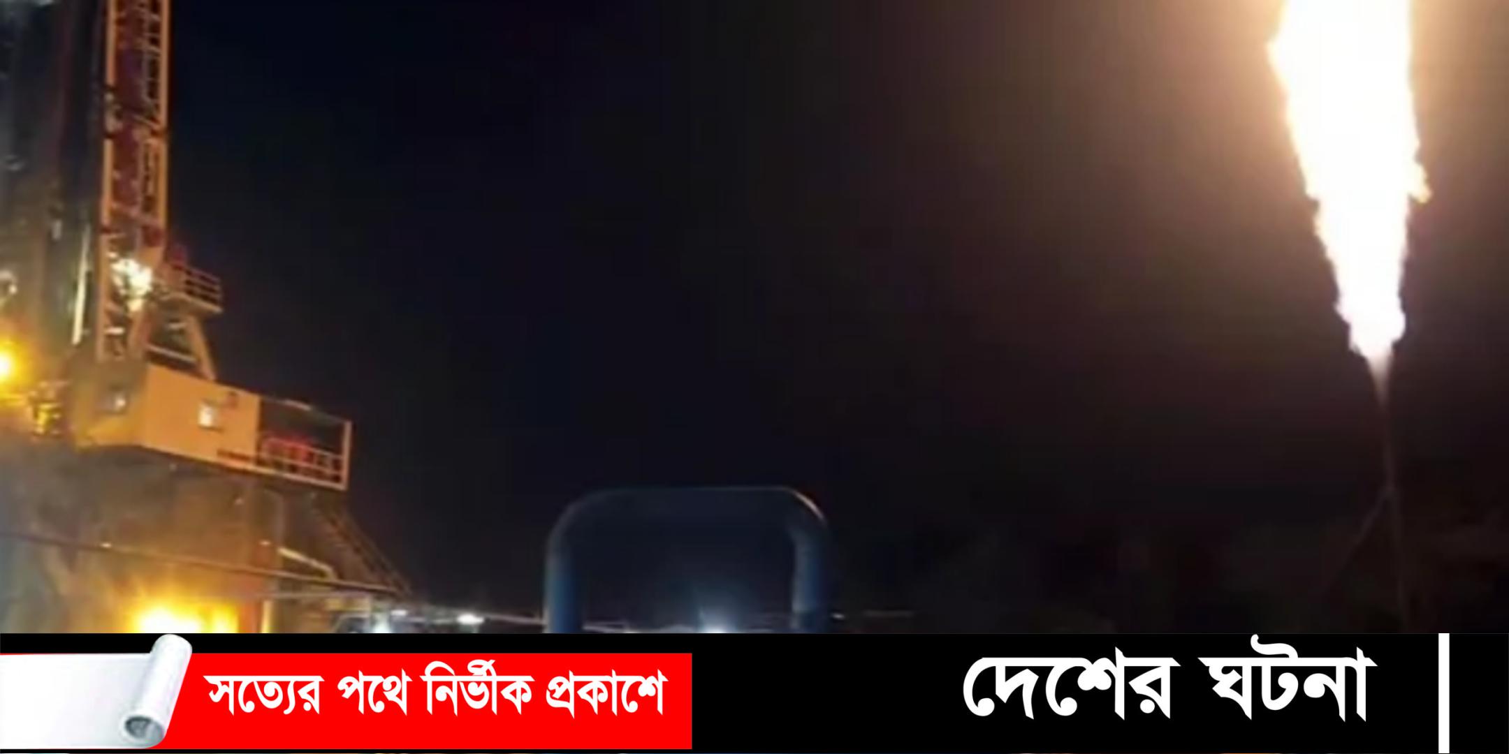নোয়াখালীতে চার জোনে গ্যাসের সন্ধান