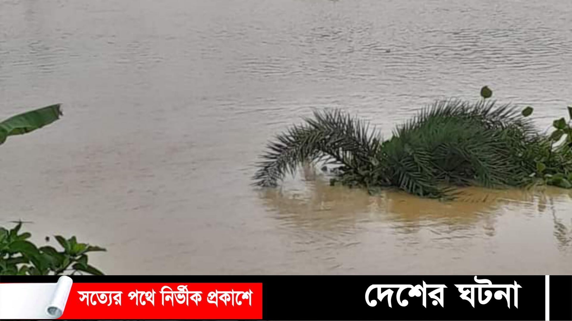 কুমিল্লায় বন্যার শঙ্কা,আসছে পানি, সঙ্গে বৃষ্টি,