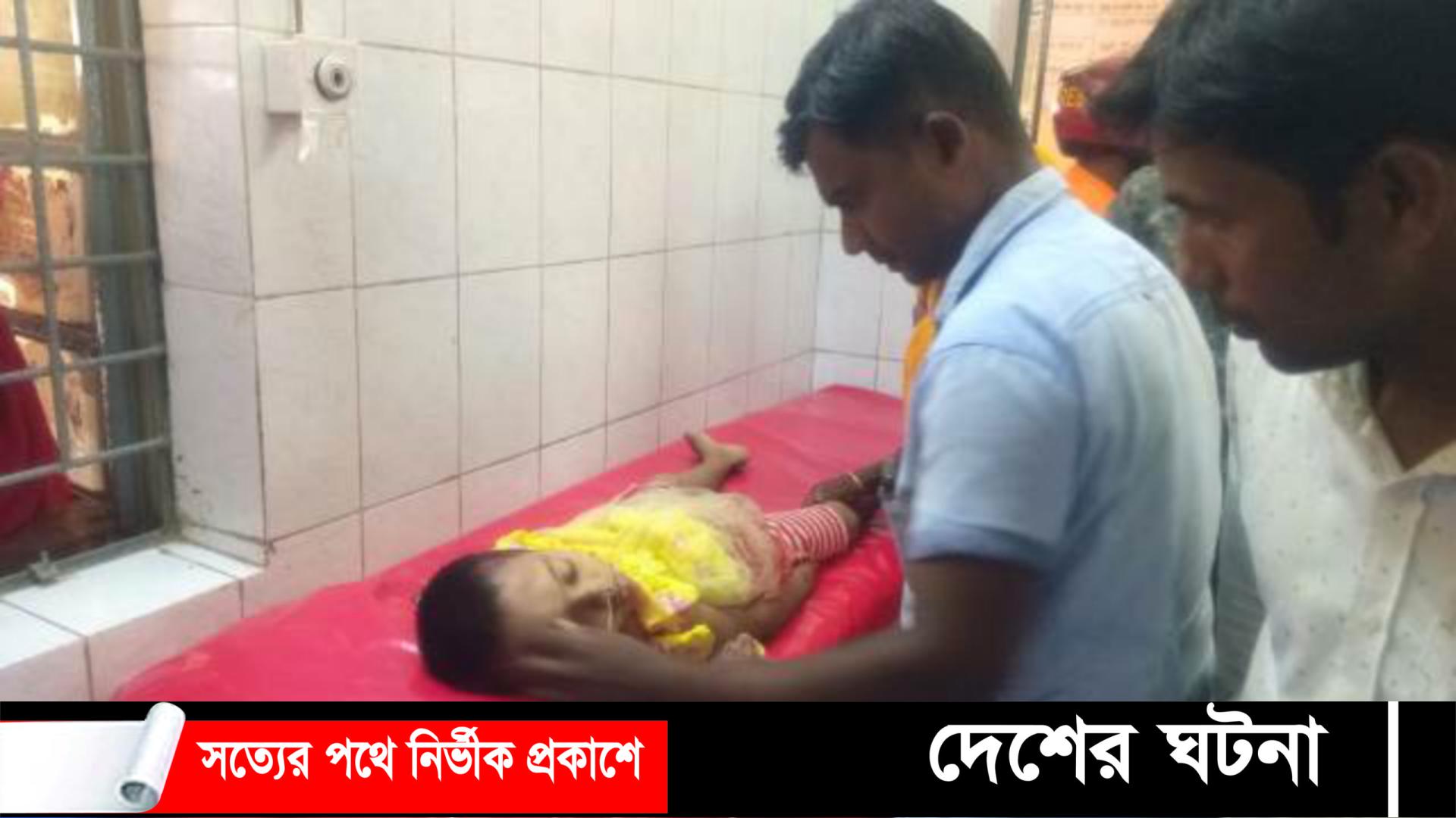 রাণীশংকৈলে সড়ক দুর্ঘটনায় শিশু  শিক্ষার্থীর মৃত্যু 