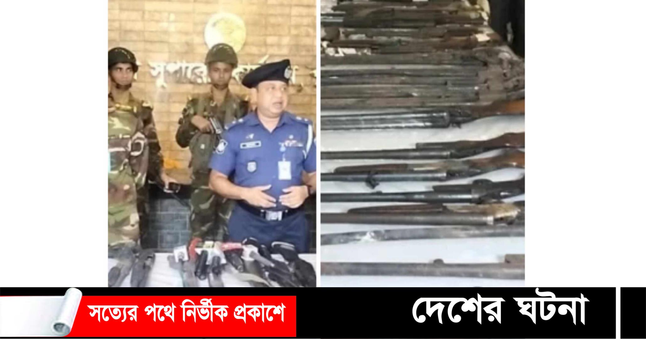 কুষ্টিয়া মডেল থানা থেকে লুট হওয়া পুলিশের ৩৫ উদ্ধারকৃত আগ্নেয়াস্ত্র হস্তান্তর
