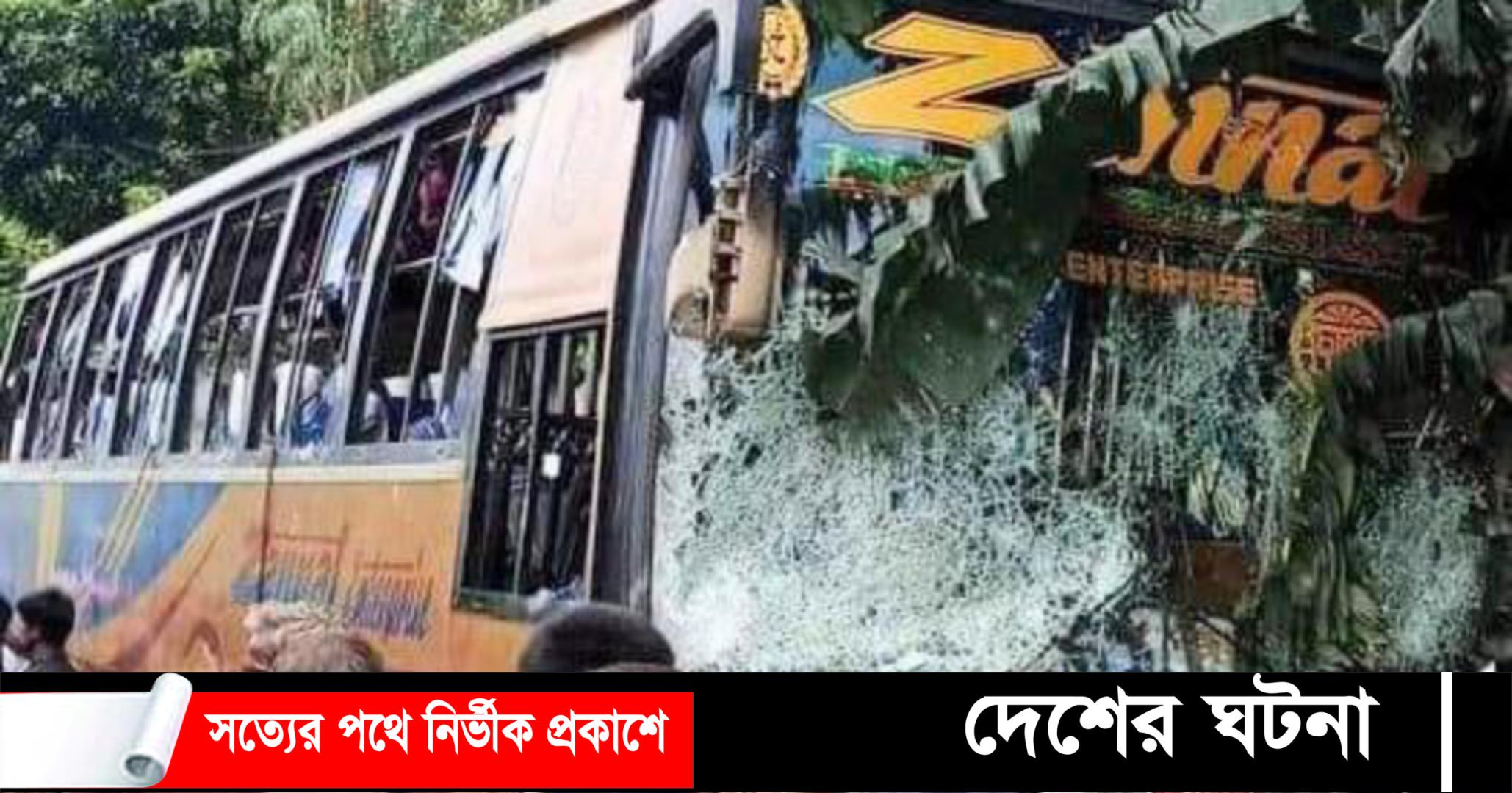 পলাশবাড়ীতে জান্নাত পরিবহনের চাপায় ২ জন নিহত