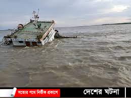 বঙ্গোপসাগরে ট্রলার ডুবে শিশুসহ নিহত ৪