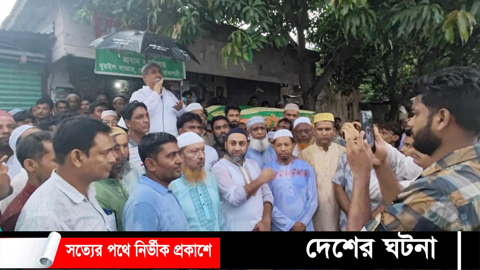 মোহনপুরে নিহত বিএনপিকর্মী জয়নালের জানাযায় হাজারো মানুষের ঢল