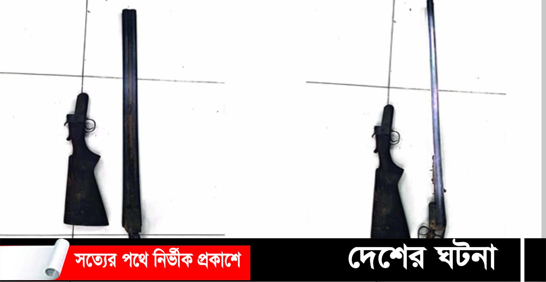 কুষ্টিয়ায় পরিত্যক্ত অবস্থায় দু’টি আগ্নেয়াস্ত্রের অংশবিশেষ উদ্ধার
