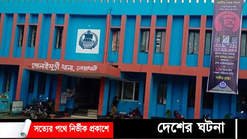 নোয়াখালীতে হত্যা মামলার আসামিকে গুলি করে হত্যা