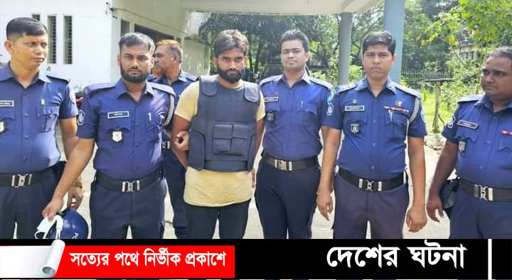 হোমনার ট্রিপল মার্ডারের রহস্য উদঘাটন,ঘাতক গ্রেফতার