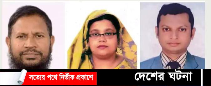 কুবির উপাচার্য,উপ-উপাচার্য ও কোষাধ্যক্ষ পদে নিয়োগ পেলেন যারা