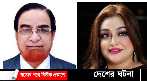 কুমিল্লা সাবেক এমপি বাহার ও কুসিকের সাবেক মেয়র-সূচনার ব্যাংক অ্যাকাউন্ট জব্দ