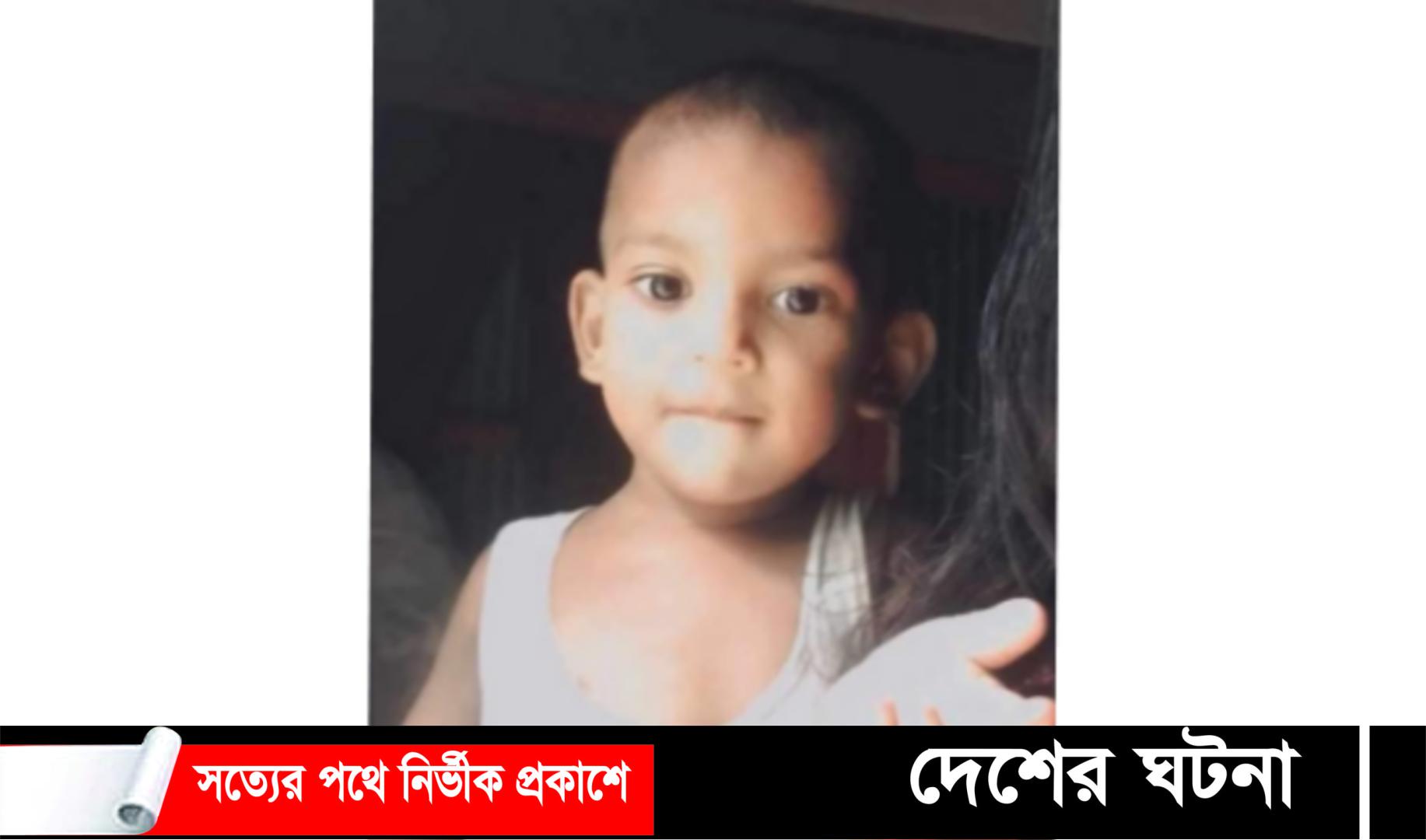 গভীর রাতে মায়ের বুক থেকে সন্তান নিখোঁজ পুকুরে মিলল সন্তানের মরদেহ