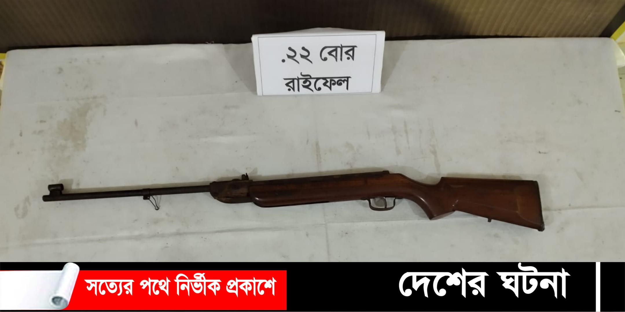 নোয়াখালীেতে থানা থেকে লুট হওয়া রাইফেল উদ্ধার করেছে র‍্যাব