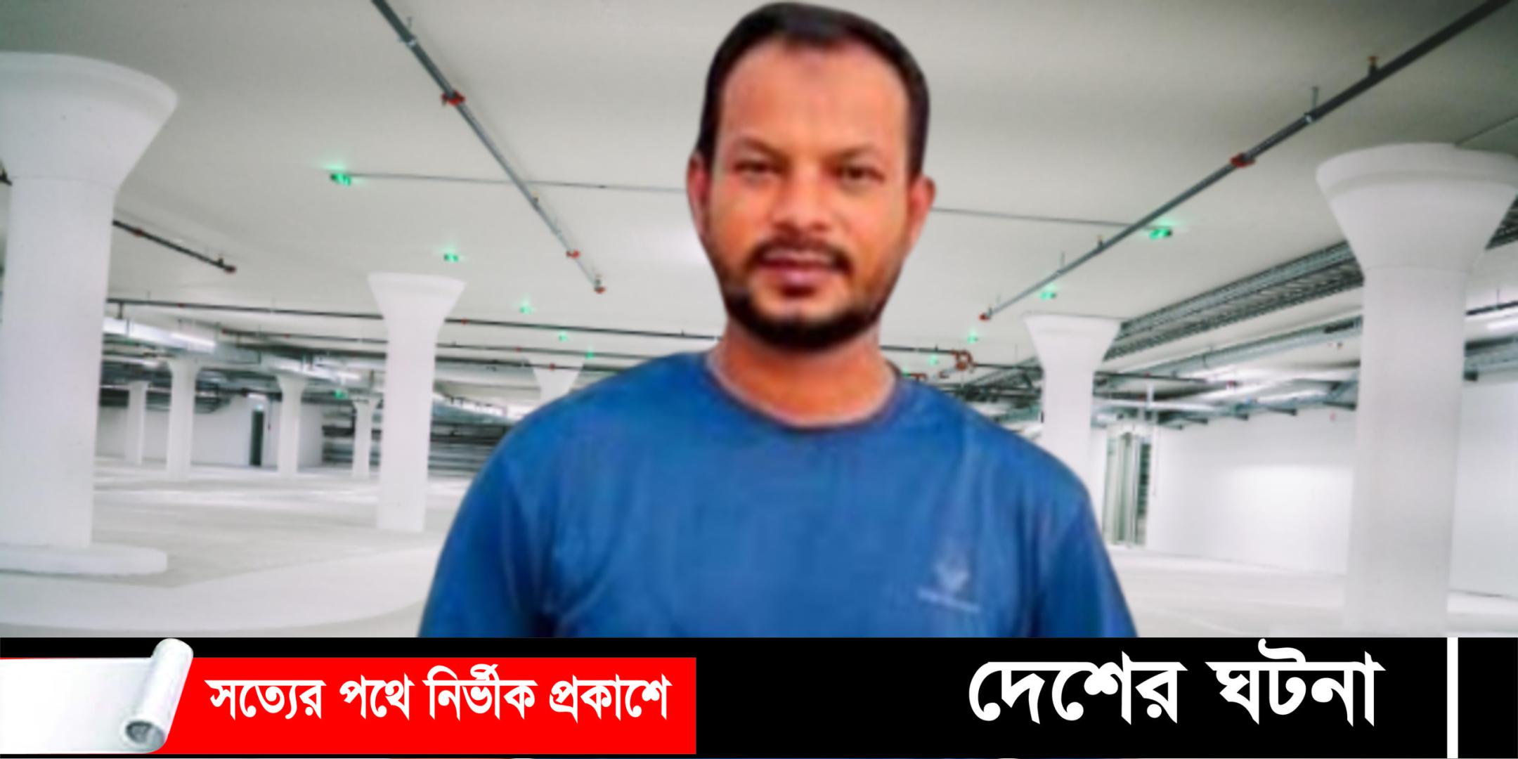 বন্যা কবলিত এলাকায় বিদ্যুৎস্পৃষ্টে ইলেকট্রিক মিস্ত্রীর মৃত্যু