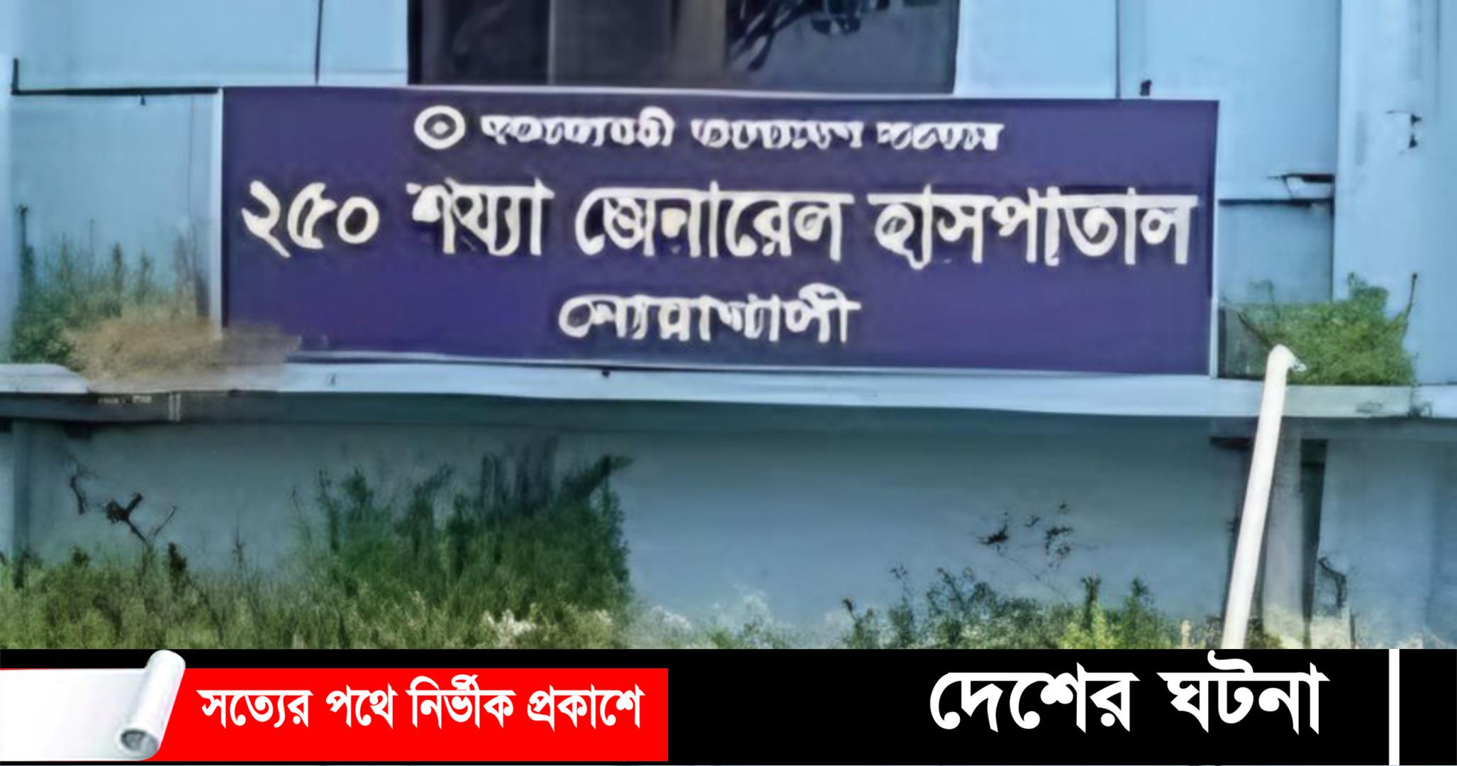 চলন্ত মোটরসাইকেলে যুবদল নেতাকে কুপিয়ে হত্যা